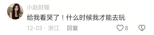 冰雪是特色 温暖是底色