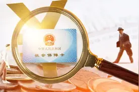 即日起，北京第三代社保卡集中换发，涉4区！图片