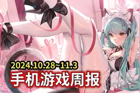 手游吃瓜周报：DNF续作正式公布，少女前线宣布停运图片