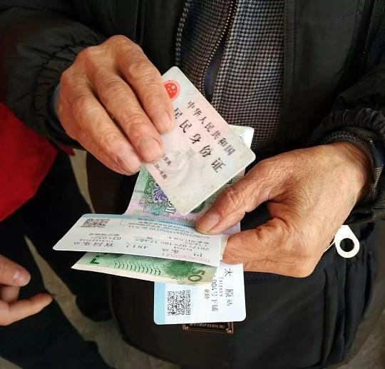 2026元旦起，60岁以上凭身份证享所有优待！老年证不用办了