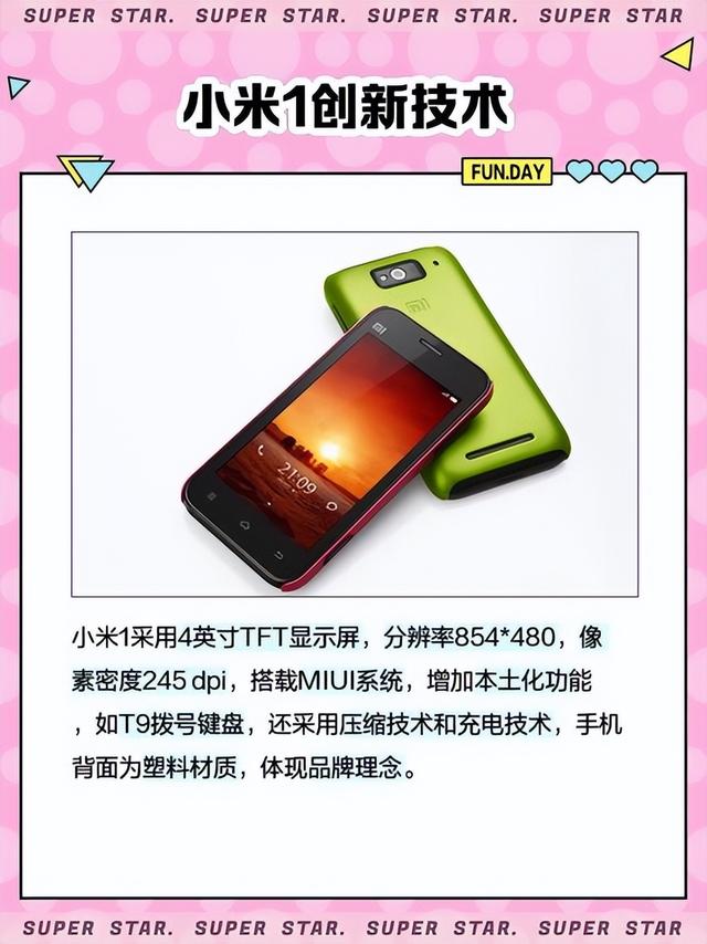 从“AreyouOK”到满屏差评！雷军跌落神坛，用户不再为情怀买单