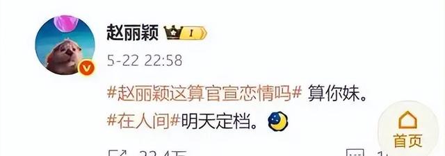 赵露思还能翻身吗