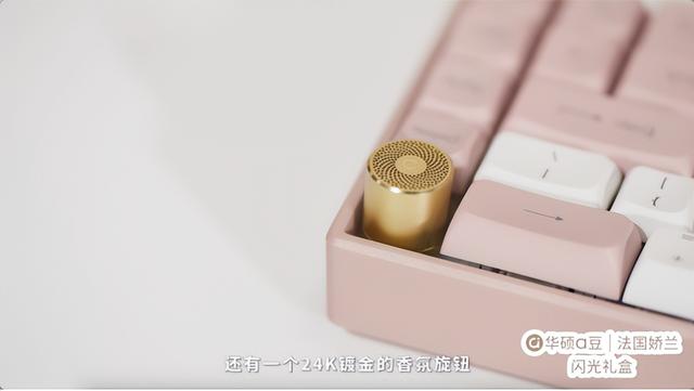 当笔记本开始“喷香水”：华硕a豆联名娇兰：科技与优雅完美邂逅
