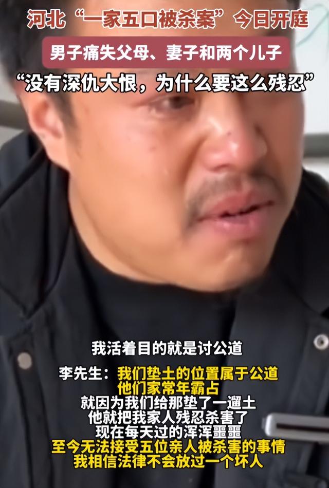 河北一家5口被邻居杀害，连3岁孩子都没放过，只因1米宽的过道