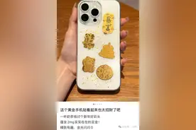 “后悔买少了”，持续大涨！有人“打飞的”扫货图片