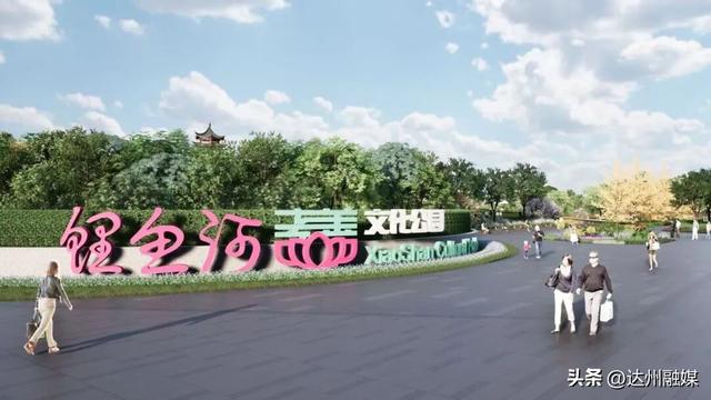 新晋打卡地！达州东部经开区这个广场，孝善文化氛围感拉满了