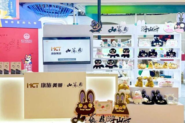 走！带你去“云”逛创意云南文博会高新展区 解锁文化创意新表达