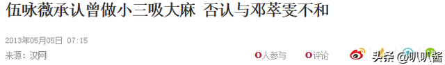 她曾是香港第一美女，21岁嫁51岁富豪，洞房13天后“克死”丈夫
