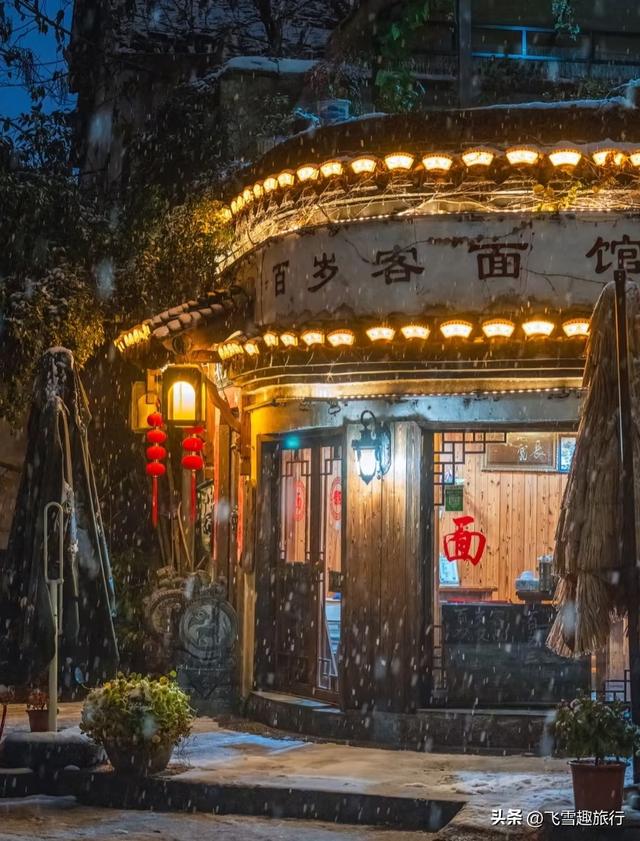 适合冬天一个人去的六个旅行地：与寒冷，也与自己温柔相拥