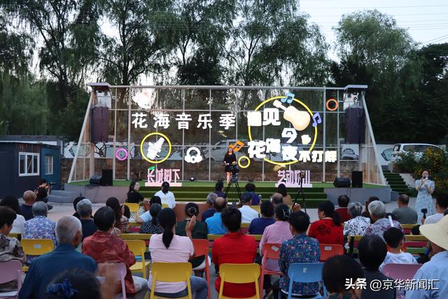 群众舞台点亮延庆夜 北京文化惠民催热消费潮