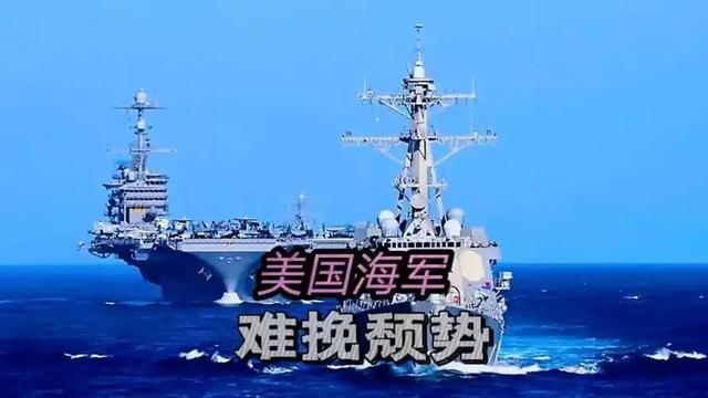 造不出、争不赢！美国海军上将公开呼吁：中国应该停止扩充海军