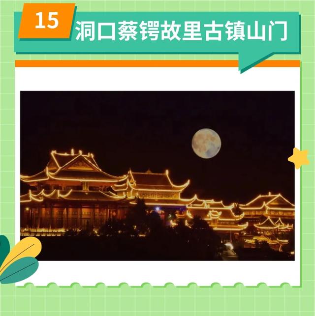 “湘超”球迷看过来！免票！半价！邵阳多景区‌发福利咯