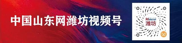 今日决赛！2025潍坊“V超”决赛暨闭幕式观赛指南、文旅优惠→