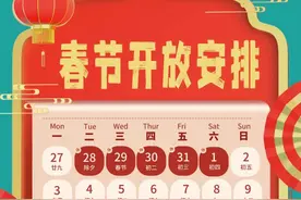 石家庄各大场馆春节期间怎么开放？有啥好看的展？快收藏这份打卡攻略→图片