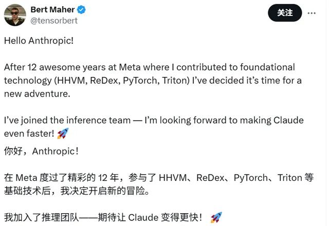 一天之内，Meta痛失两员大将，小扎钞能力失效？