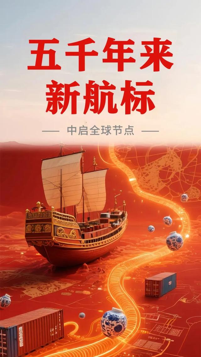 中东航线的东方护身符经济学