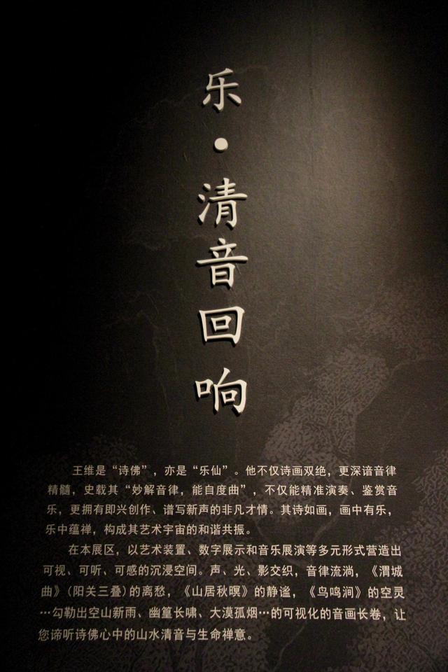 长安一片月 千载照诗心——一座古都的盛世回响与诗意新生