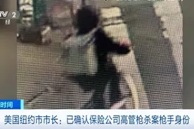凶手身份确认！美国联邦调查局：悬赏增加5万美元图片