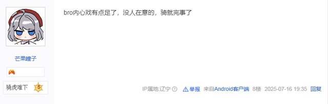 我就一3000块的车，啥装备没有，出去骑车应该没人笑吧！