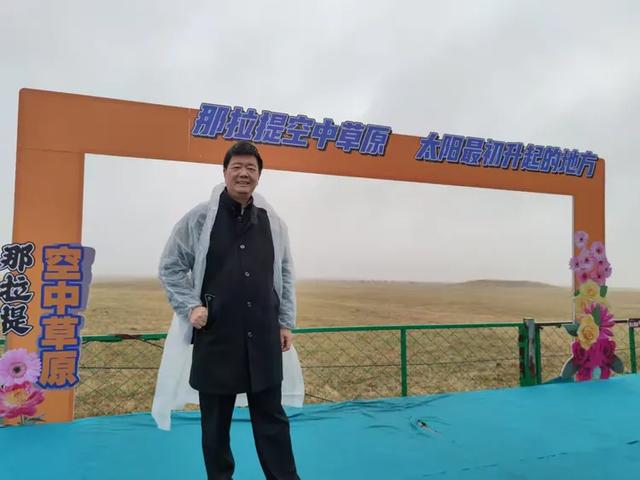 新疆那拉提之美