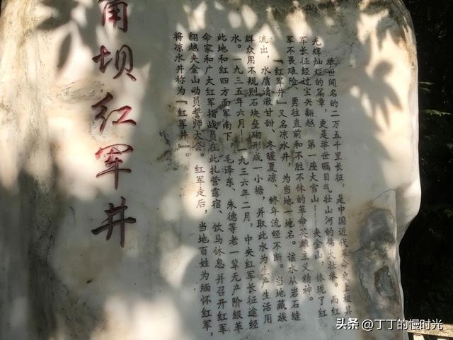 到雅安宝兴避暑，不同的风景带给我不同的感悟