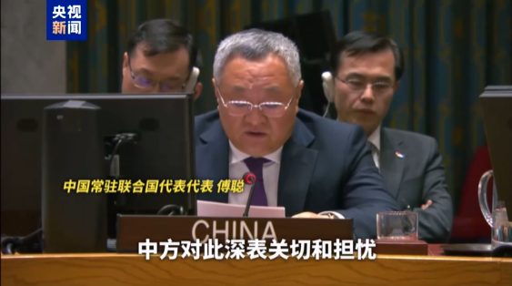 如何解读中方对叙利亚局势的表态