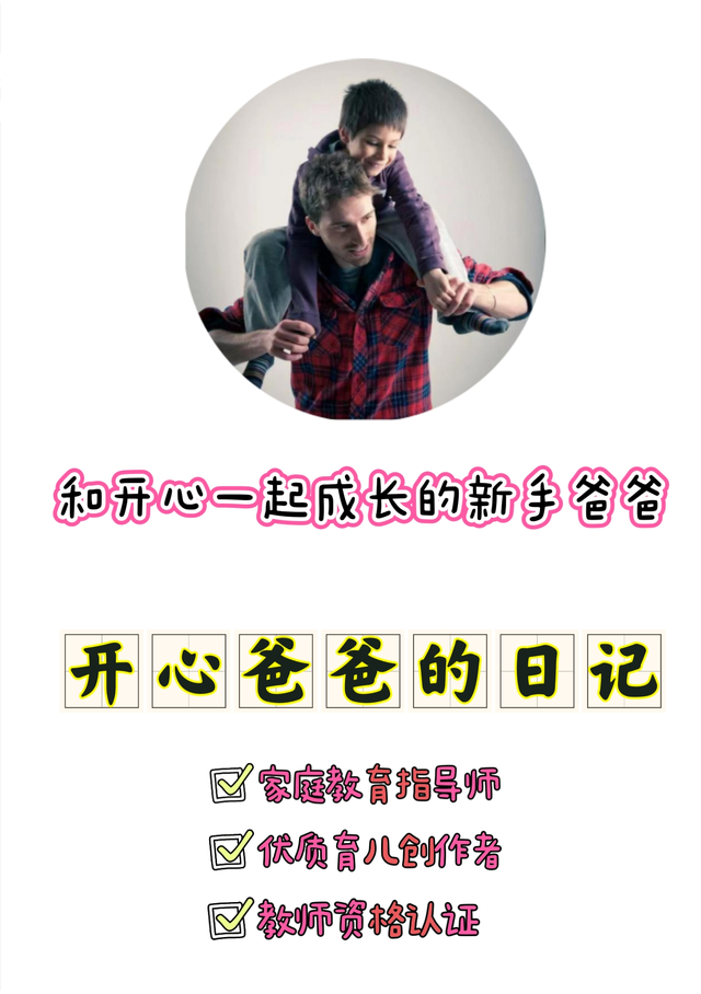 5年30多次带娃旅游后，我才发现：寒假孩子其实并不在意去哪里玩