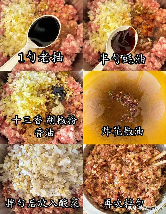 今日大雪必吃饺子！这3种馅别端上桌，老辈人说：吃对才招福
