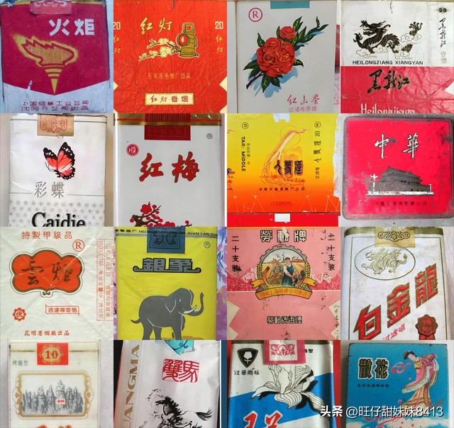 供销社时期绝版老香烟，见过三种以上的，差不多是“爷爷”辈人了