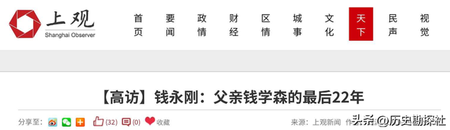这就是钱学森后人真实的样貌，女儿定居美国，儿子长孙精忠报国！