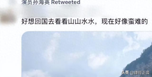 移居美国后心态失衡还是原形毕露？盘点演员吕丽萍在美国闹的笑话