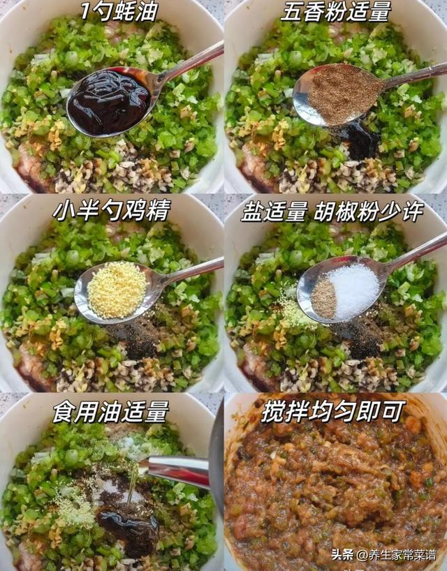 冬至吃饺子，白菜萝卜都靠边站，这馅才是首选，太香了！
