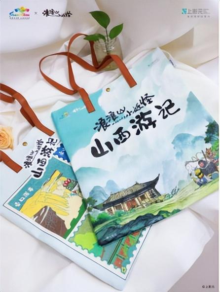 这个秋冬，跟着小妖怪出发山西！
