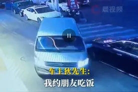 百万新车被剐蹭车主仅让对方擦一下，车主：快过年了，都不容易图片