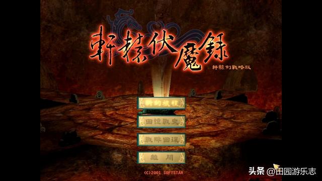 [汇总]75款国产战棋游戏-视频回顾