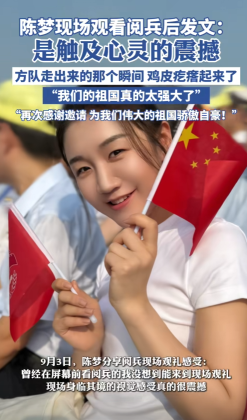 不听李连杰劝！大阅兵当天吴京再度打脸 ，这次轮到杜江扬眉吐气