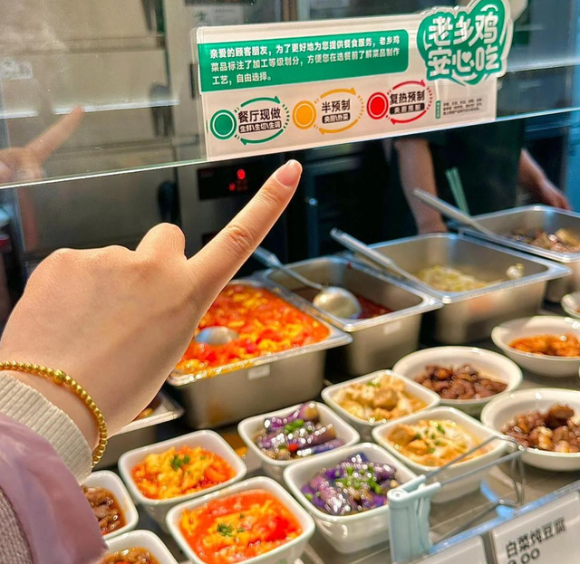 预制菜透明化是大势所趋吗