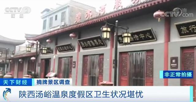 7家4A、3家5A接连破产！那些年宰客的景区，终于割不动游客了