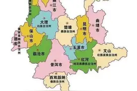 云南省人民生活水平最高的三个地州图片