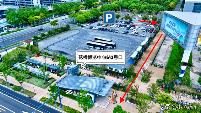 5折优惠！11号线这5个P+R停车场太划算啦