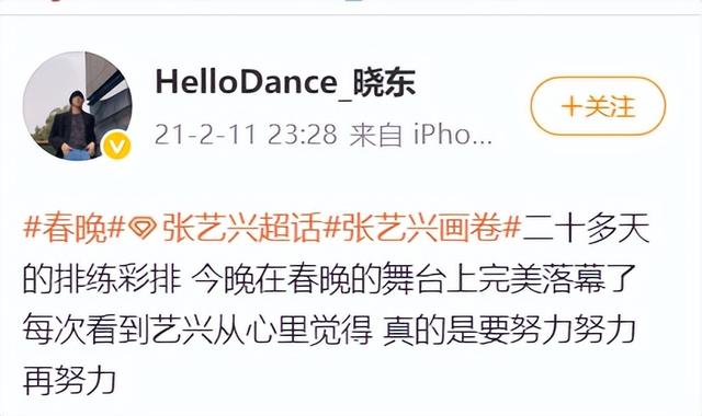 青年舞者解晓东去世，仅30岁，曾登上央视春晚，还有18天过生日