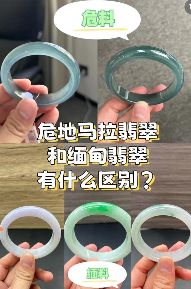 “翡翠大师”人设崩塌:谁在操控鉴定话语权?