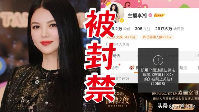 李湘风波再发酵！家境被扒底朝天，父母身份曝光	，原来何炅没说错