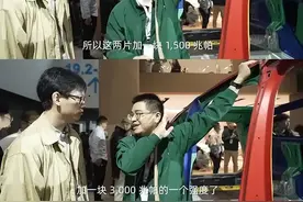 比亚迪赵长江：腾势Z9GT车身最高强度超过40400MPa图片