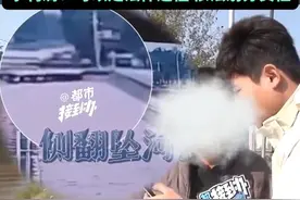 痛心！河南22岁女生开三轮车坠河身亡，家属找当地水利局讨要说法图片