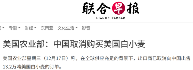 中美两军才谈完，美启动百亿对台军售	，中方不忍了，取消美国订单