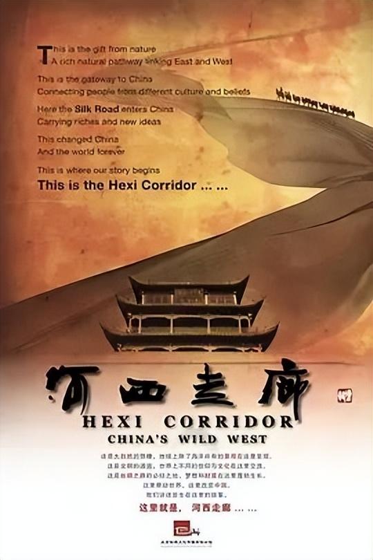 人为什么要旅行？这10部高分纪录片就是最好的回答