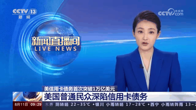 我国无现金时代需警惕？为何越是发达的国家，越不流行移动支付？