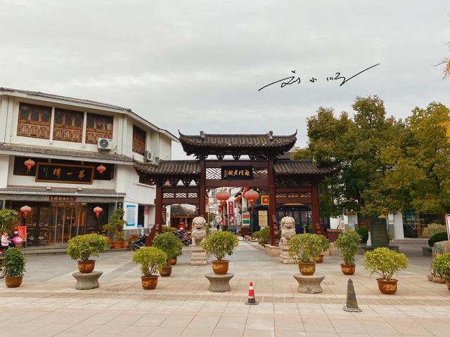 浙江这座“年轻”的地级市：紧挨着温州，名字为什么总被人读错？