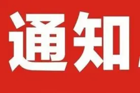 托克托县：关于做好2024-2025年度受灾群众冬春救助工作的通知图片